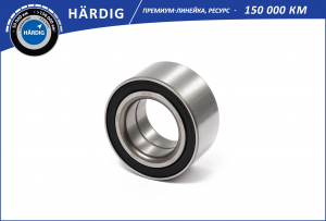 B-RING HBK1106