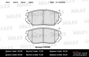 MILES E100160