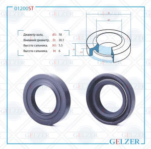 GELZER 01200ST