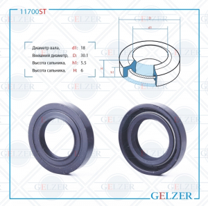 GELZER 11700ST