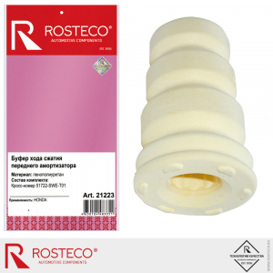 ROSTECO 21223