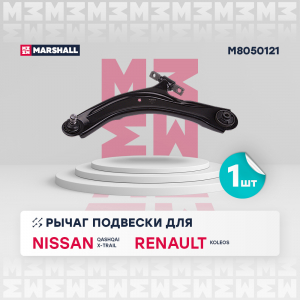 MARSHALL M8050121