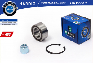 B-RING HBK1239