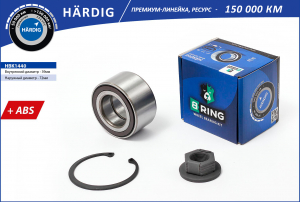 B-RING HBK1440