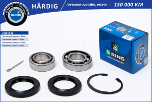B-RING HBK1058