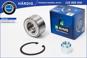 B-RING HBK1208
