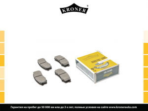KRONER K002023