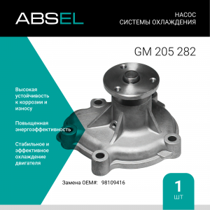 ABSEL GM205282