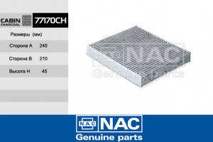 NAC 77170CH