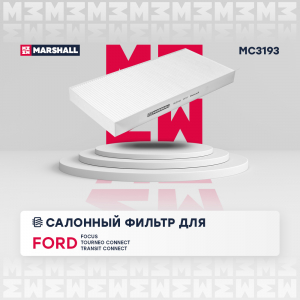 MARSHALL MC3193