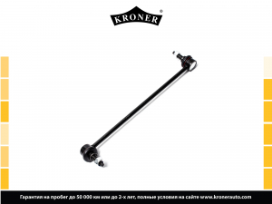 KRONER K330470