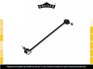 KRONER K330469