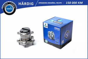 B-RING HBK5048