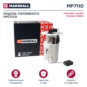 MARSHALL MP7110