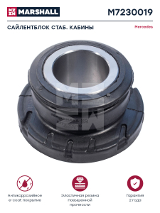 MARSHALL M7230019
