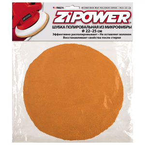 ZIPOWER PM0274