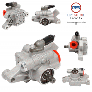 GS HP16008C