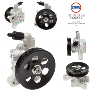 GS HP16019C