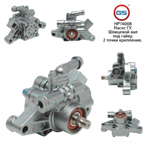 GS HP16008