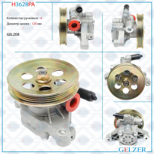 GELZER H3628PA