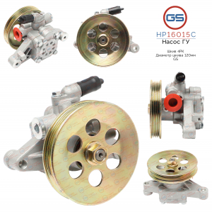 GS HP16015C