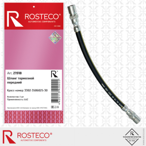 ROSTECO 21918