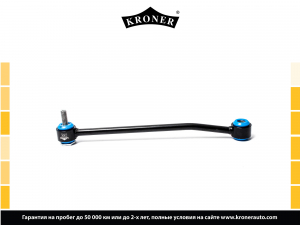 KRONER K330462