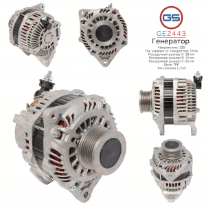 GS GE2443