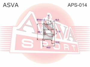 ASVA APS014