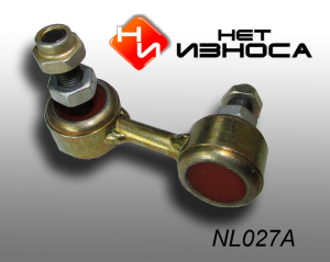 нет износа NL027A