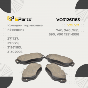 GPARTS VO31261183