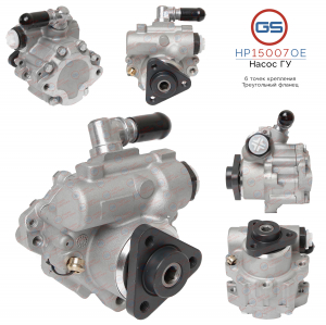 GS HP15007OE