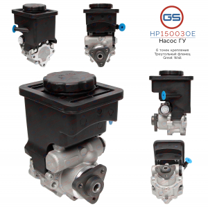 GS HP15003OE