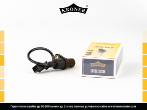 KRONER K204093