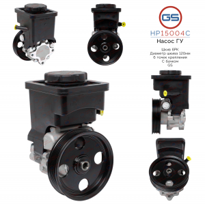 GS HP15004C