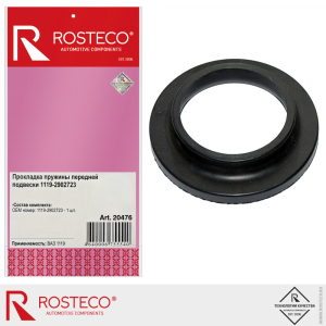 ROSTECO 20476