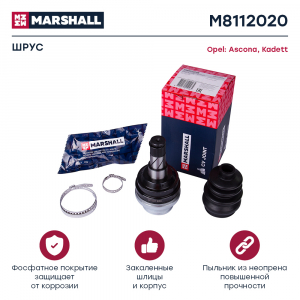 MARSHALL M8112020