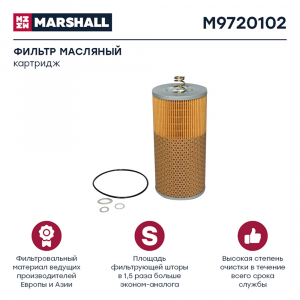MARSHALL M9720102