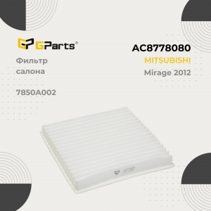 GPARTS AC8778080