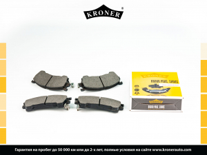 KRONER K003088