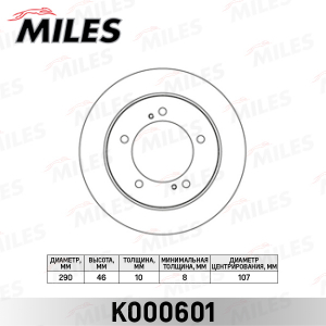 MILES K000601
