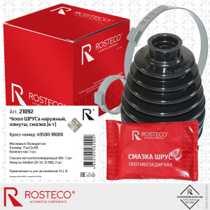 ROSTECO 21092