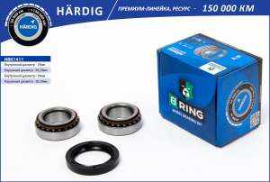B-RING HBK1411