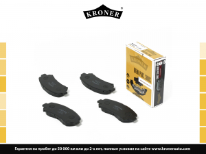 KRONER K003052