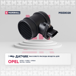 MARSHALL MSE8028