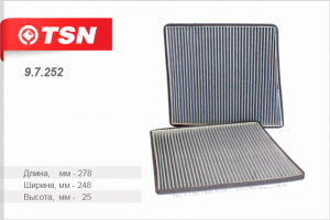 TSN 97252