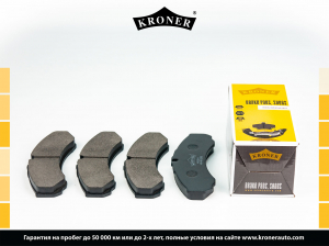 KRONER K003214