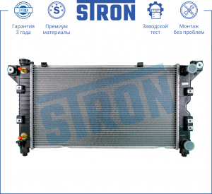 STRON STR0268