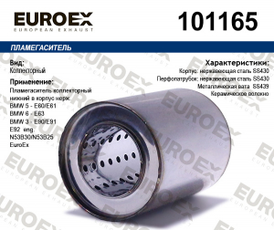EUROEX 101165