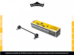 KRONER K330344